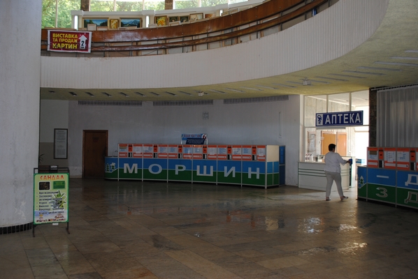 в бюветі Моршина, житло Моршин
